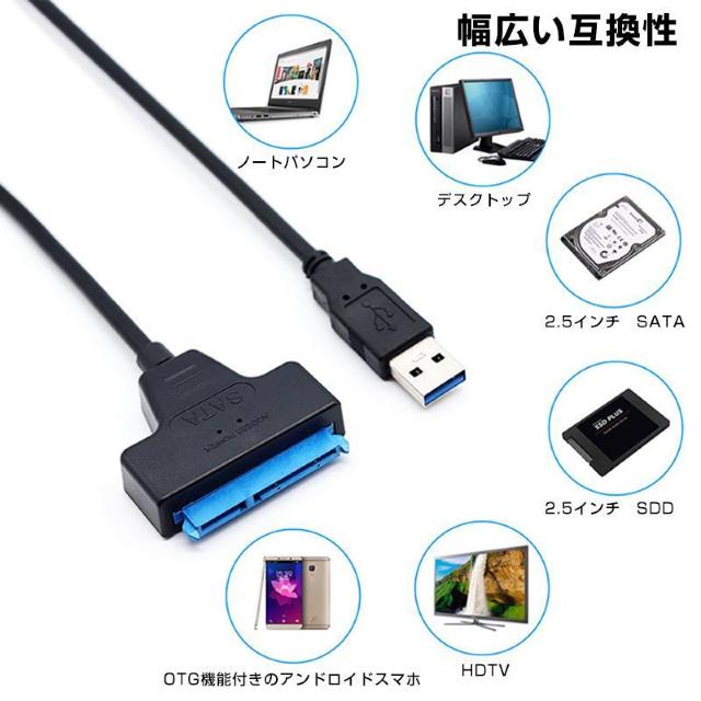 SATA USB ϊP[u n[hfBXN[_[ Othdd usb 2.5 3.5C`SSD HDD sata USB  PC{/Ӌ@ 