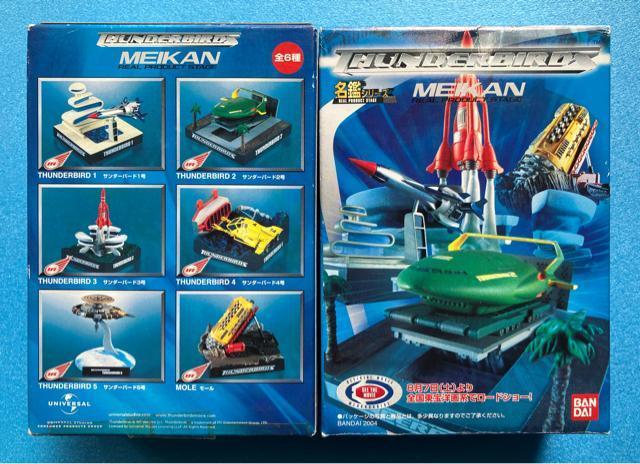 サンダーバード 名鑑 3個 セット サンダーバード4号 サンダーバード5号 モール バンダイ アメコミ 特撮 SF メカ 食玩 < ホビー サンダーバード 名鑑 3個 セット サンダーバード4号 サンダーバード5号 モール バンダイ アメコミ 特撮 SF メカ 食玩 < ホビーの