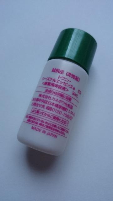 gj[V[YiGbZXa SStėpet4752~  /RX/lC 