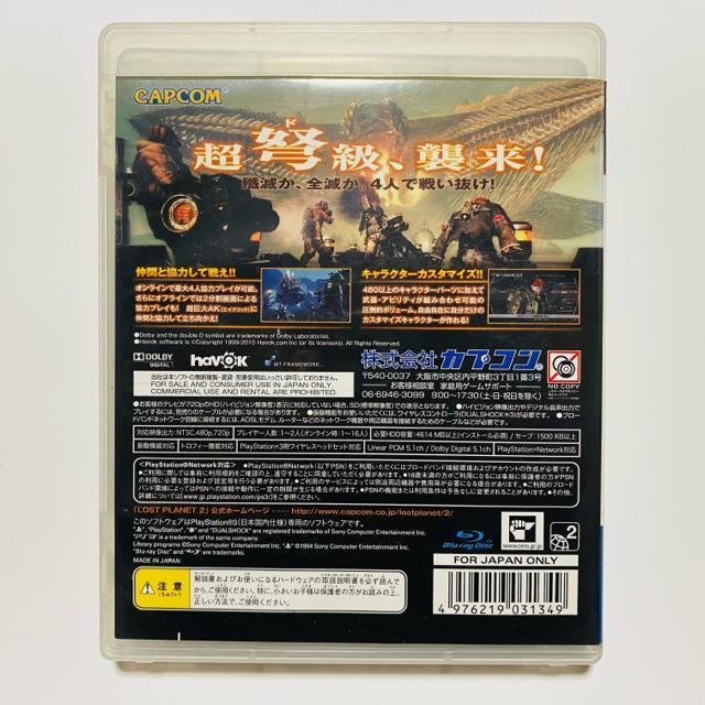 mPS3nLOST PLANETQ  Q[{/\tg 