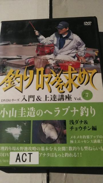 DVD\tg  ނ胍}߂(7)R\̃wނ _i&`E`   偕Bu   CD/DVD/rfI 