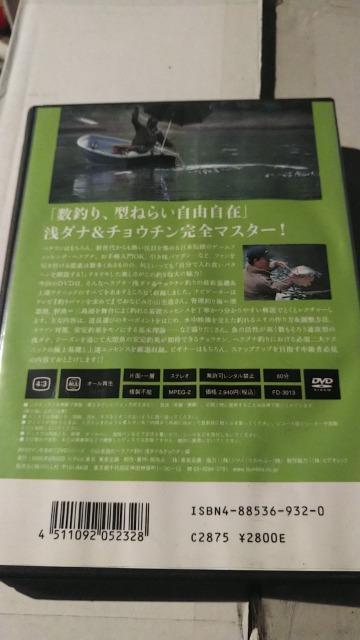 DVD\tg  ނ胍}߂(7)R\̃wނ _i&`E`   偕Bu  CD/DVD/rfI 