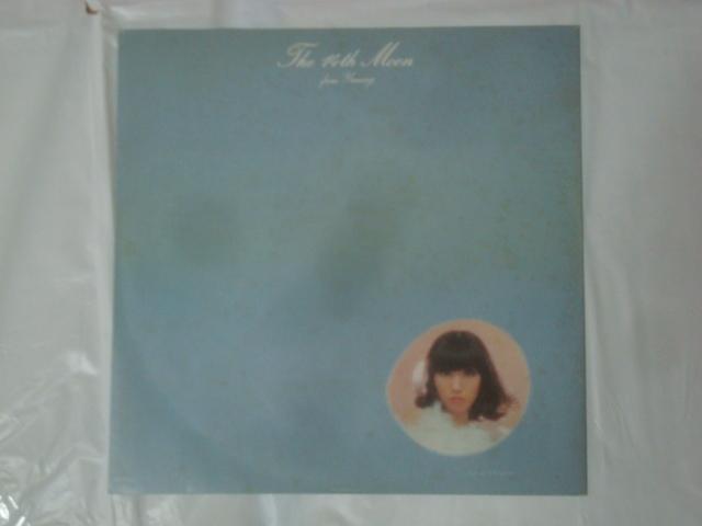 14番目の月 / 荒井由実 帯付LP 山下達郎 大貫妙子 吉田美奈子 < CD/DVD/ビデオ  14番目の月 / 荒井由実 帯付LP 山下達郎 大貫妙子 吉田美奈子 < CD/DVD/ビデオの