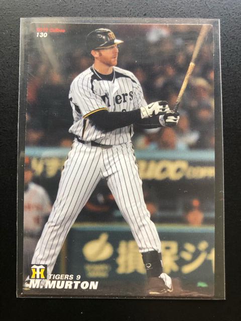 2012カルビー野球第2弾/NO-130・阪神タイガース・マ−トン < トレーディングカード 2012カルビー野球第2弾/NO-130・阪神タイガース・マ−トン < トレーディングカードの