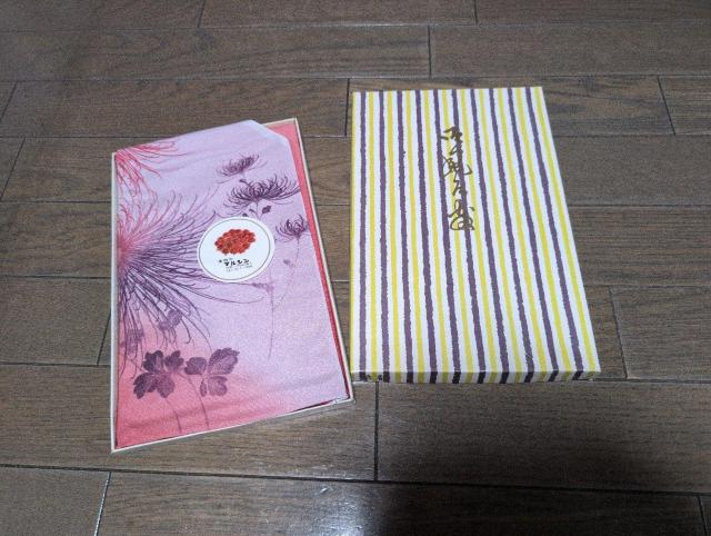 �������I���C�~�A���񂶌n�ɕ��A 