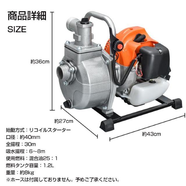 エンジンポンプ 2サイクル 2ストローク 全揚程30m 最大出力1.45kw 最大吐出量200L < ペット/手芸/園芸 エンジンポンプ 2サイクル 2ストローク 全揚程30m 最大出力1.45kw 最大吐出量200L < ペット/手芸/園芸の