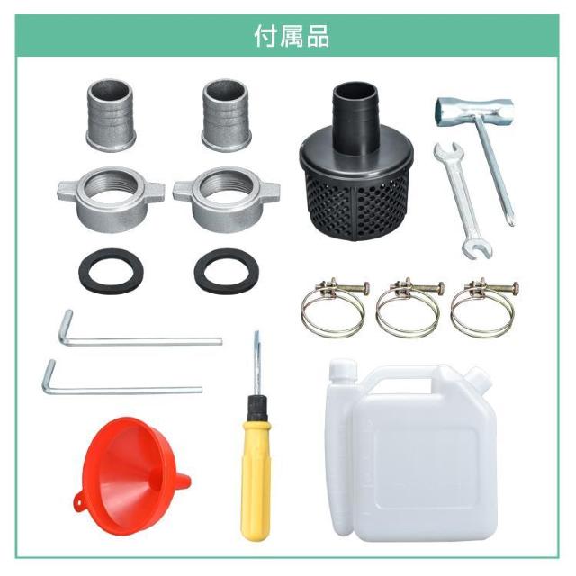 エンジンポンプ 2サイクル 2ストローク 全揚程30m 最大出力1.45kw 最大吐出量200L < ペット/手芸/園芸 エンジンポンプ 2サイクル 2ストローク 全揚程30m 最大出力1.45kw 最大吐出量200L < ペット/手芸/園芸の