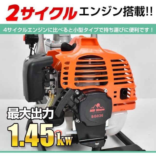 エンジンポンプ 2サイクル 2ストローク 全揚程30m 最大出力1.45kw 最大吐出量200L < ペット/手芸/園芸 エンジンポンプ 2サイクル 2ストローク 全揚程30m 最大出力1.45kw 最大吐出量200L < ペット/手芸/園芸の