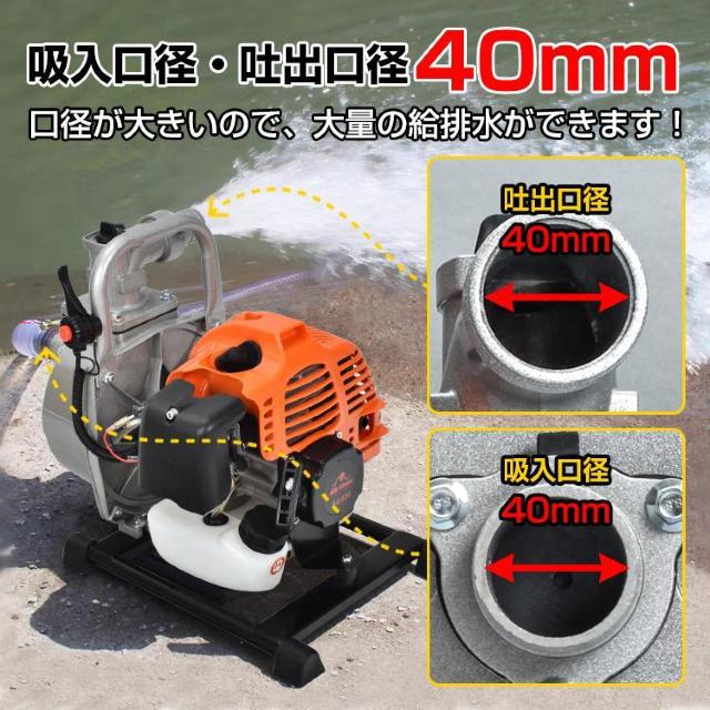 エンジンポンプ 2サイクル 2ストローク 全揚程30m 最大出力1.45kw 最大吐出量200L < ペット/手芸/園芸 エンジンポンプ 2サイクル 2ストローク 全揚程30m 最大出力1.45kw 最大吐出量200L < ペット/手芸/園芸の