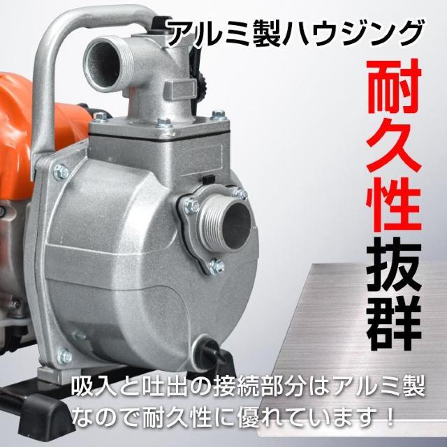エンジンポンプ 2サイクル 2ストローク 全揚程30m 最大出力1.45kw 最大吐出量200L < ペット/手芸/園芸 エンジンポンプ 2サイクル 2ストローク 全揚程30m 最大出力1.45kw 最大吐出量200L < ペット/手芸/園芸の