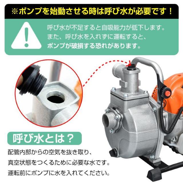エンジンポンプ 2サイクル 2ストローク 全揚程30m 最大出力1.45kw 最大吐出量200L < ペット/手芸/園芸 エンジンポンプ 2サイクル 2ストローク 全揚程30m 最大出力1.45kw 最大吐出量200L < ペット/手芸/園芸の