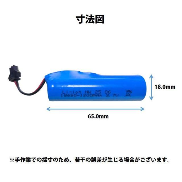 大容量 ラジコン用 充電バッテリー 3.7V 1200mAh と 専用USB充電ケーブル 1セット bigbtset220 < インテリア/ライフ 大容量 ラジコン用 充電バッテリー 3.7V 1200mAh と 専用USB充電ケーブル 1セット bigbtset220 < インテリア/ライフの