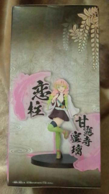 ■鬼滅の刃■フィギュア-絆ノ装 EX 甘露寺蜜璃■ < アニメ/コミック/キャラクター  ■鬼滅の刃■フィギュア-絆ノ装 EX 甘露寺蜜璃■ < アニメ/コミック/キャラクターの