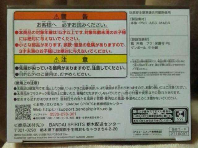■鬼滅の刃■フィギュア-絆ノ装 EX 甘露寺蜜璃■ < アニメ/コミック/キャラクター  ■鬼滅の刃■フィギュア-絆ノ装 EX 甘露寺蜜璃■ < アニメ/コミック/キャラクターの