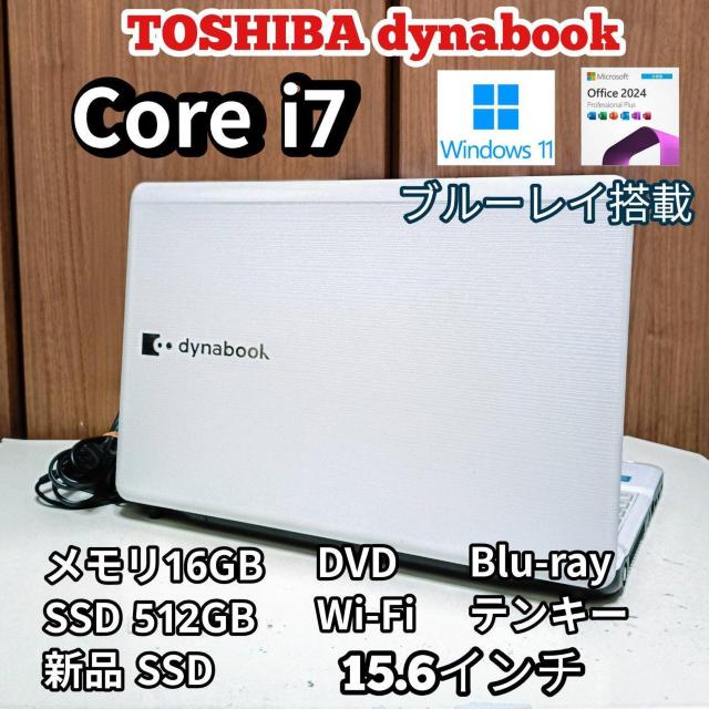 TOSHIBA dynabook Corei7 メモリ16GB SSD512GB ブルーレイ DVD Webカメラ Office < PC本体/周辺機器 TOSHIBA dynabook Corei7 メモリ16GB SSD512GB ブルーレイ DVD Webカメラ Office < PC本体/周辺機器の