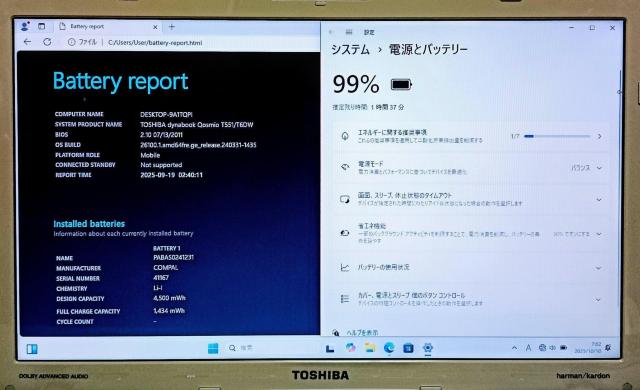 TOSHIBA dynabook Corei7 メモリ16GB SSD512GB ブルーレイ DVD Webカメラ Office < PC本体/周辺機器 TOSHIBA dynabook Corei7 メモリ16GB SSD512GB ブルーレイ DVD Webカメラ Office < PC本体/周辺機器の