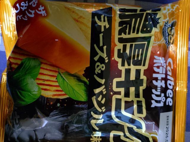 濃厚キングチーズ&バジル < グルメ/ドリンク  濃厚キングチーズ&バジル  < グルメ/ドリンクの
