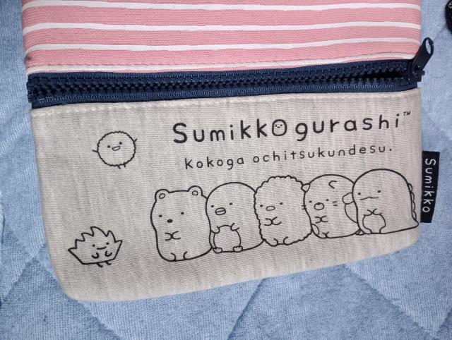 すみっコぐらし3個セット < ホビー  すみっコぐらし3個セット < ホビーの