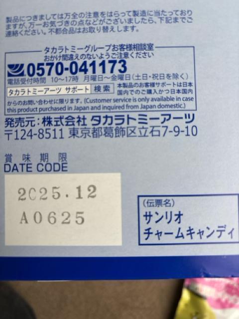 TILN^[Y cC`[ ɂقLfB 10Zbg@ViJ  zr[ 