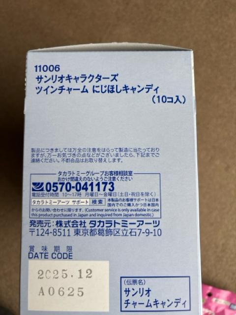 TILN^[Y cC`[ ɂقLfB 10Zbg@ViJ  zr[ 