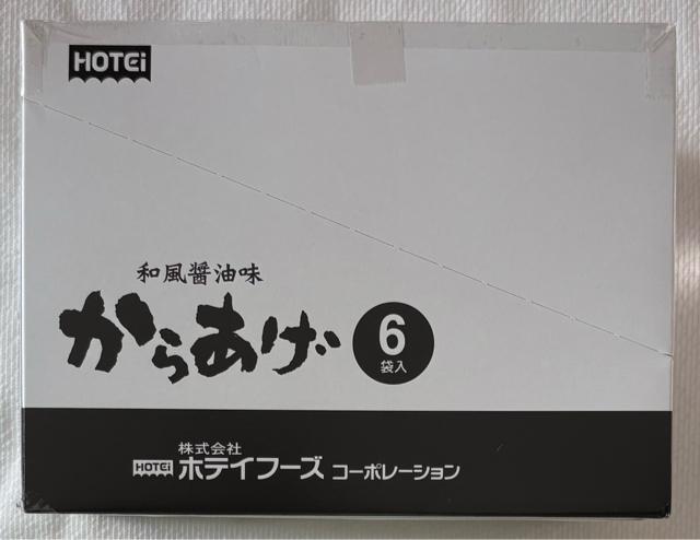和風醤油味 鶏からあげ 6袋入 < グルメ/ドリンク 和風醤油味 鶏からあげ 6袋入 < グルメ/ドリンクの