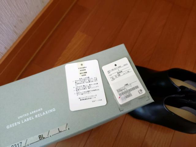 【UNITED ARROWS】黒ブーツ < ブランド 【UNITED ARROWS】黒ブーツ < ブランドの