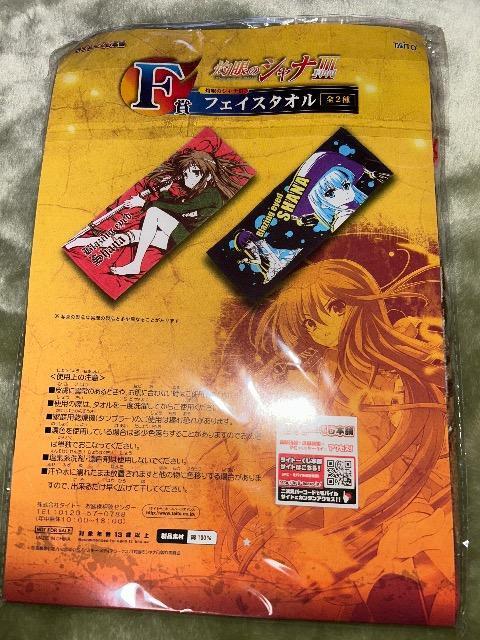 ܊̃ViV tFCX^I F܁@^Cg[  Aj/R~bN/LN^[ 