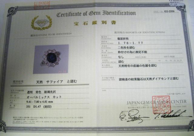 極美品Pt900プラチナリング指輪サファイヤ3.31ctダイヤ1.47ct#17 < 女性アクセサリー/時計 極美品Pt900プラチナリング指輪サファイヤ3.31ctダイヤ1.47ct#17 < 女性アクセサリー/時計の