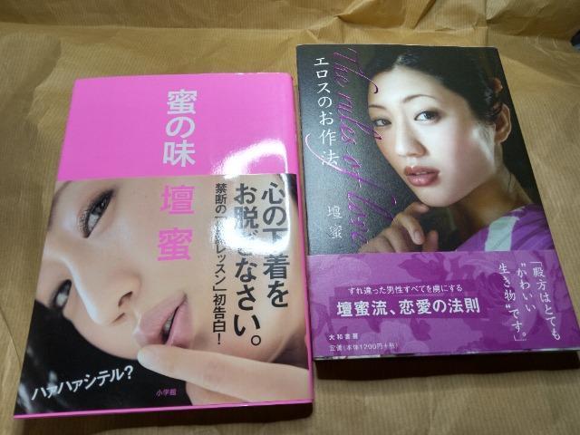 d@MTC萶ʐ^@GܓIiƒ2  ^gObY 