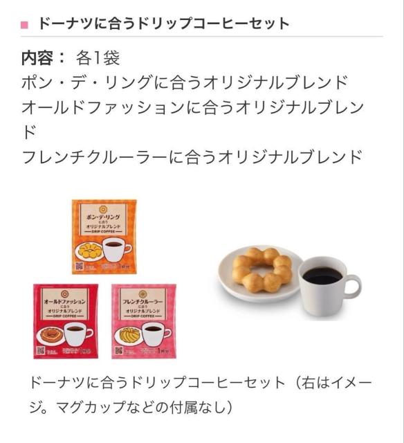 �y�~�X�h�z2026�N���܁�h�[�i�c�ɍ����I���W�i���u�����h 3�� �� �z�r�[�� 