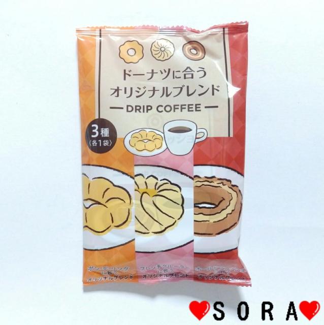 �y�~�X�h�z2026�N���܁�h�[�i�c�ɍ����I���W�i���u�����h 3�� �� �z�r�[�� 