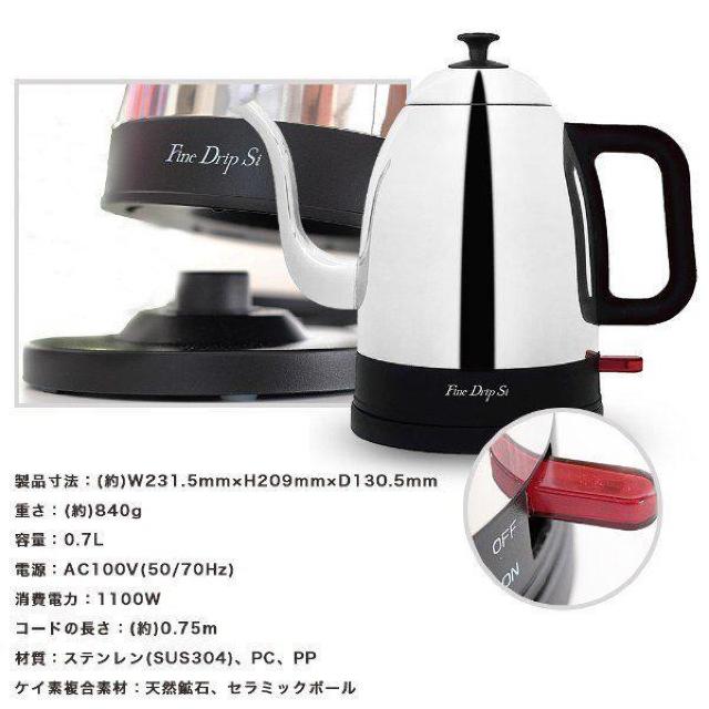 �d�C�P�g�� �P�C�f���X�e�����X�P�g�� 0.7L 3��ނ̓Ǝ��J���Z���~�b�N�{�[�� 2��ނ̓V�R�z�� �~�l���� �� �Ɠd/AV�� 