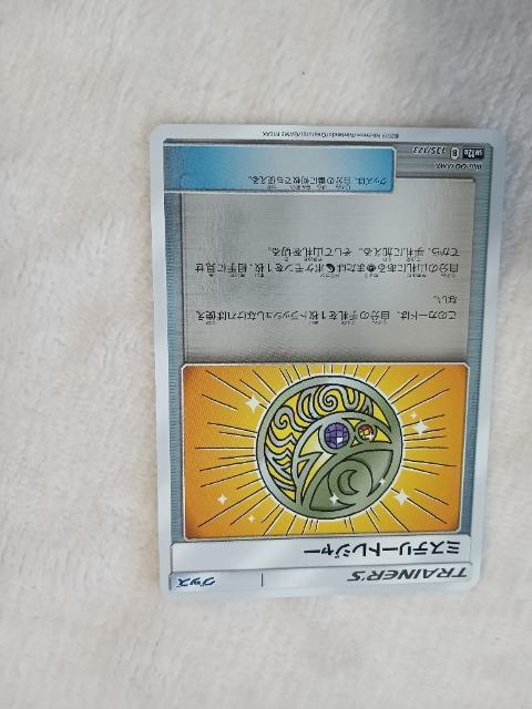 �~�X�e���[�g���W���[  �� �g���[�f�B���O�J�[�h�� 