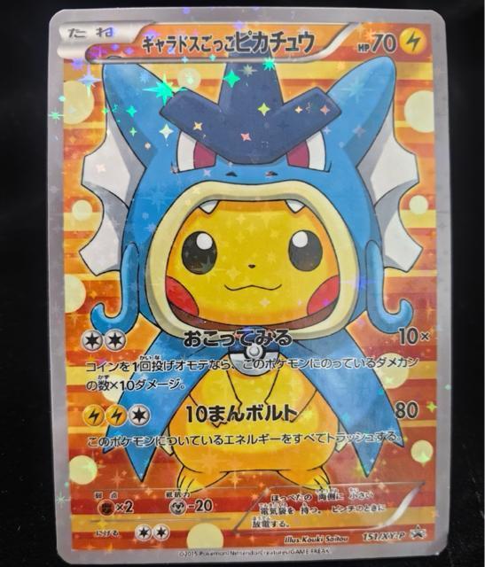 �y�󏭁z�M�����h�X�������s�J�`���E 151/XY-P �v���� �L�� �|�P�J ���i��  �� �g���[�f�B���O�J�[�h�� 