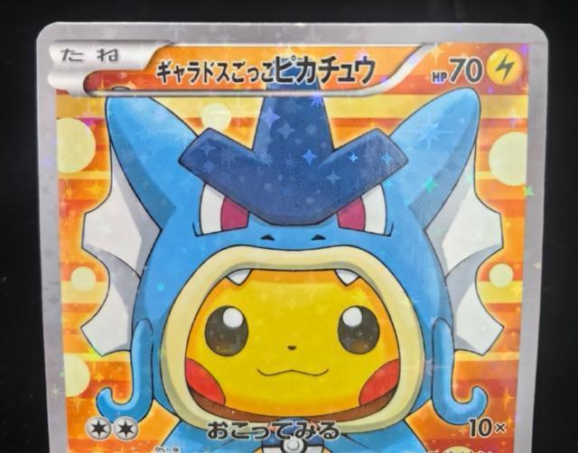 �y�󏭁z�M�����h�X�������s�J�`���E 151/XY-P �v���� �L�� �|�P�J ���i�� �� �g���[�f�B���O�J�[�h�� 