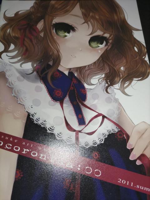 同人誌 イラスト集 < アニメ/コミック/キャラクター 同人誌 イラスト集 < アニメ/コミック/キャラクターの