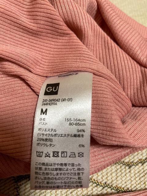 GU:����:�z���^�[�l�b�N �� �����t�@�b�V������ 