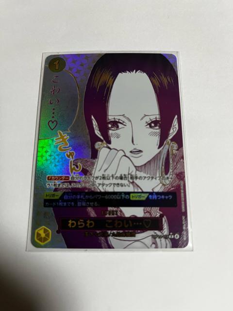 ワンピースカード蒼海の七傑 < トレーディングカード ワンピースカード蒼海の七傑 < トレーディングカードの