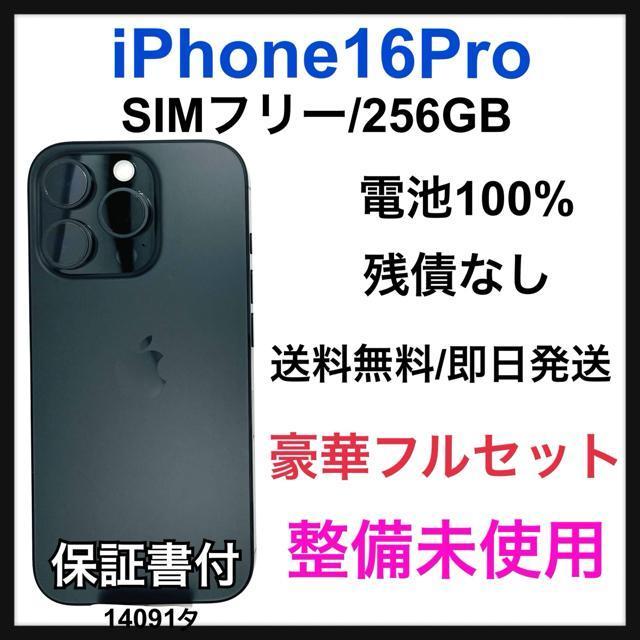 �������g�p iPhone 16 Por 256 GB SIM�t���[ �{��  �� �Ɠd/AV�� 