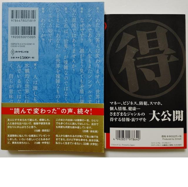 2���Z�b�g���� �݌���Y ������E�C ���Ȍ[���̌��� �A�h���[�̋��� ���Ȍ[�� �S���w�������U ����I �m���ĂĂ悩���� �� �{/�G���� 