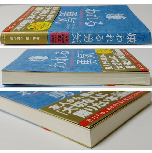 2���Z�b�g���� �݌���Y ������E�C ���Ȍ[���̌��� �A�h���[�̋��� ���Ȍ[�� �S���w�������U ����I �m���ĂĂ悩���� �� �{/�G���� 