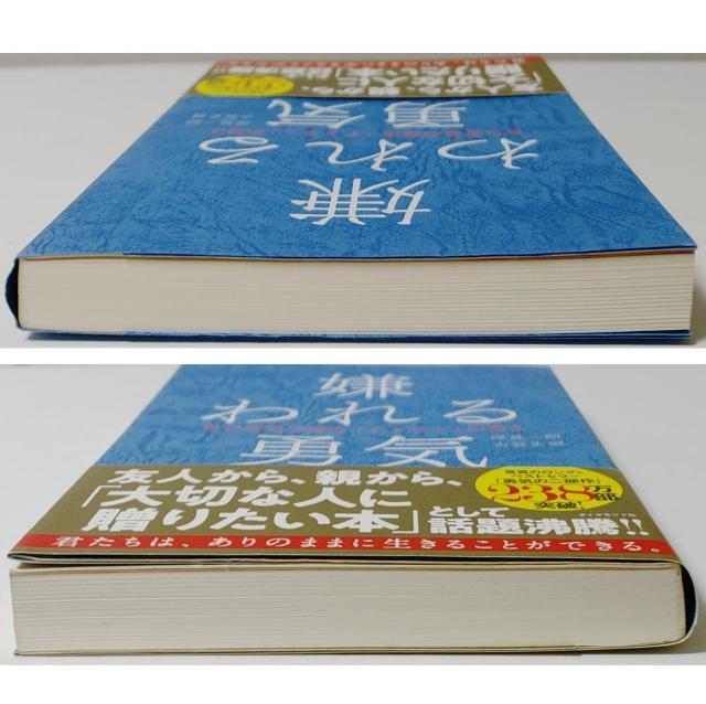 2���Z�b�g���� �݌���Y ������E�C ���Ȍ[���̌��� �A�h���[�̋��� ���Ȍ[�� �S���w�������U ����I �m���ĂĂ悩���� �� �{/�G���� 