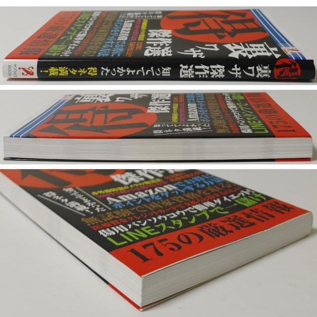 2���Z�b�g���� �݌���Y ������E�C ���Ȍ[���̌��� �A�h���[�̋��� ���Ȍ[�� �S���w�������U ����I �m���ĂĂ悩���� �� �{/�G���� 