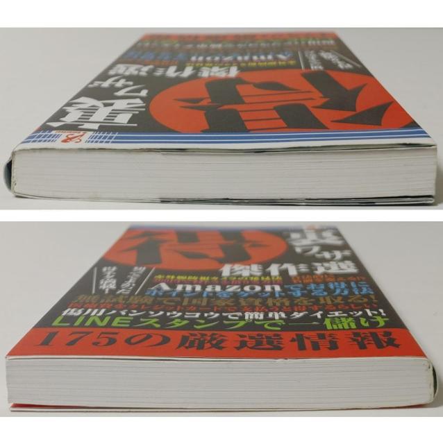 2���Z�b�g���� �݌���Y ������E�C ���Ȍ[���̌��� �A�h���[�̋��� ���Ȍ[�� �S���w�������U ����I �m���ĂĂ悩���� �� �{/�G���� 