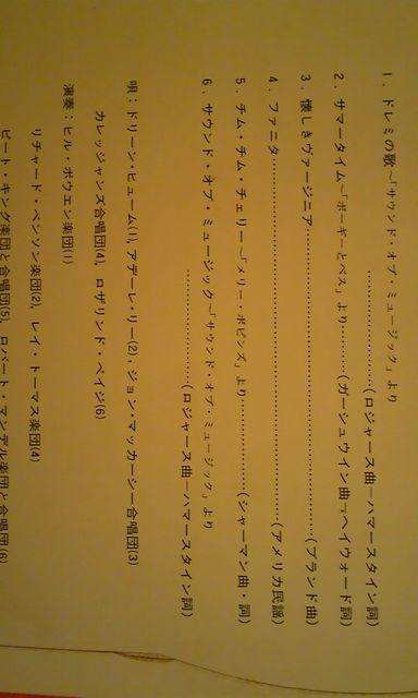 サウンド・オブ・ミュージック < CD/DVD/ビデオ  サウンド・オブ・ミュージック < CD/DVD/ビデオの