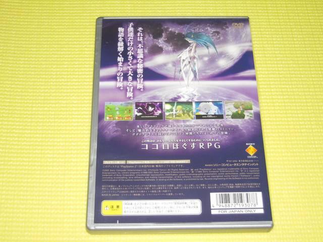 PS2★即決★ポポロクロイス はじまりの冒険 BEST★箱説付 < ゲーム本体/ソフト PS2★即決★ポポロクロイス はじまりの冒険 BEST★箱説付 < ゲーム本体/ソフトの