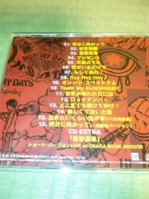 xXgCD HUNGRY DAYS BEST DAYS nO[fBY  ^gObY 