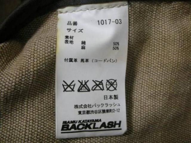 obNbV R[ho U[X^W 2i  uh 