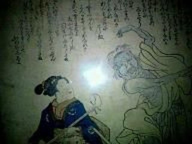 木版画 江戸期 木版浮世絵 歌川国芳『一勇斎国芳戯画』 < ホビー 木版画 江戸期 木版浮世絵 歌川国芳『一勇斎国芳戯画』 < ホビーの