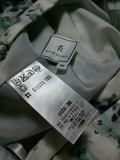 ysNjbN@XJ[g@ԕXJ[g@ɔi ROPE  uh 